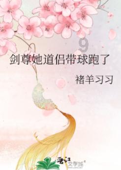 逃离春雨下的房子