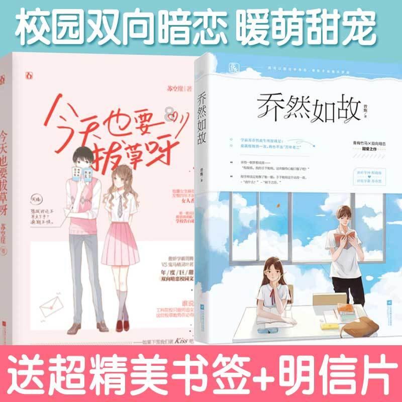 救援青龙