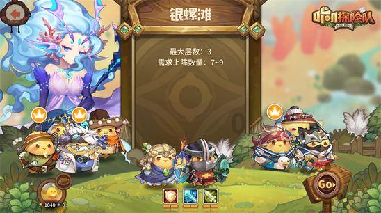 求仿武易传奇万兽谱脚本？游戏画面