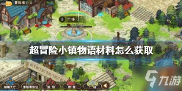 郭德纲：德云在天津，天津看文旅，我在天津始“钟”“响”你！