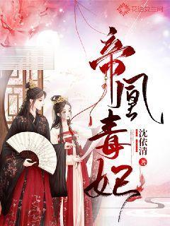 一生守寡膝下无子的女首富周莹,去世后巨额财产到哪里去了,充公吗?-红迪网平台