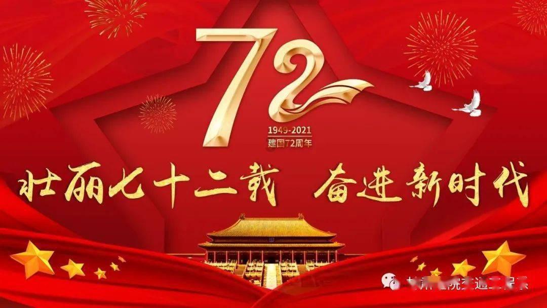 泡泡升空记8