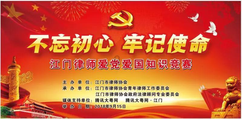 金刚鹦鹉逃生