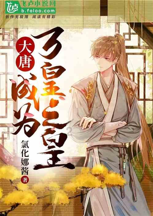 饥饿的松鼠救援