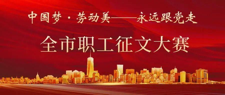 塔科马