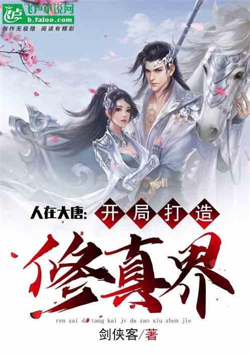 废品机械师
