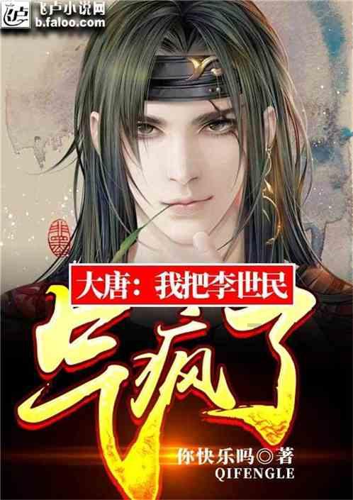矮人国之战3