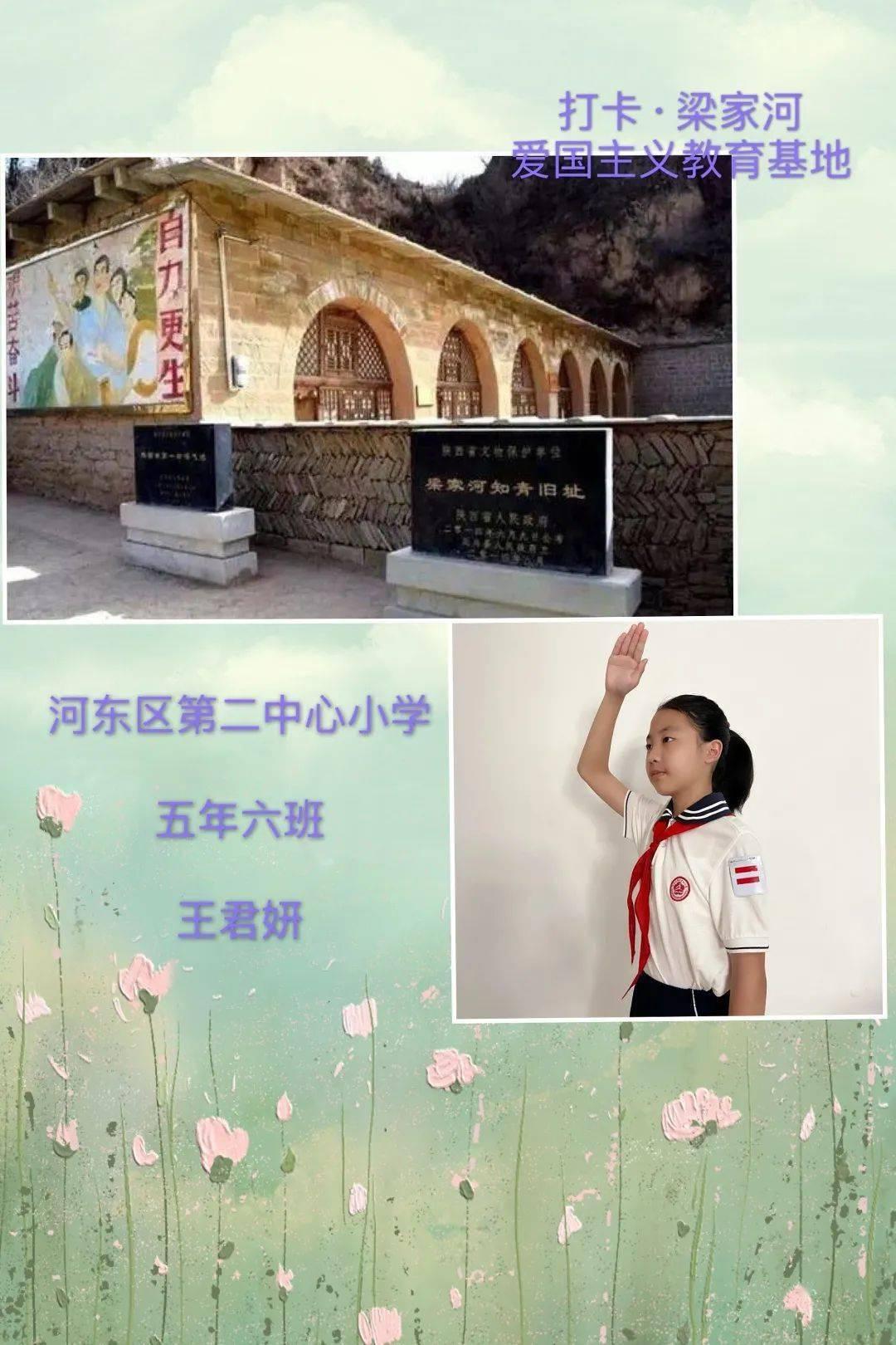 全民剧本大师内置菜单