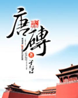 解惑蜗牛,我对女孩子说我想吻你。女孩子说呸?问答平台